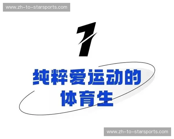 体育频道在线看：畅享秒秒精彩，开启极致体育盛宴