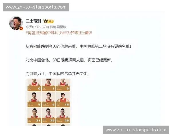 烽火燃起，荣耀之巅：中国男篮vs法国男篮，一场不容错过的史诗对决！